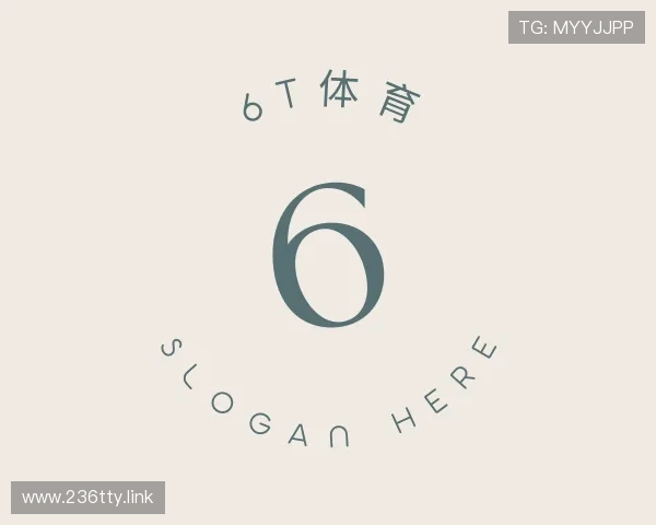 发掘6t体育